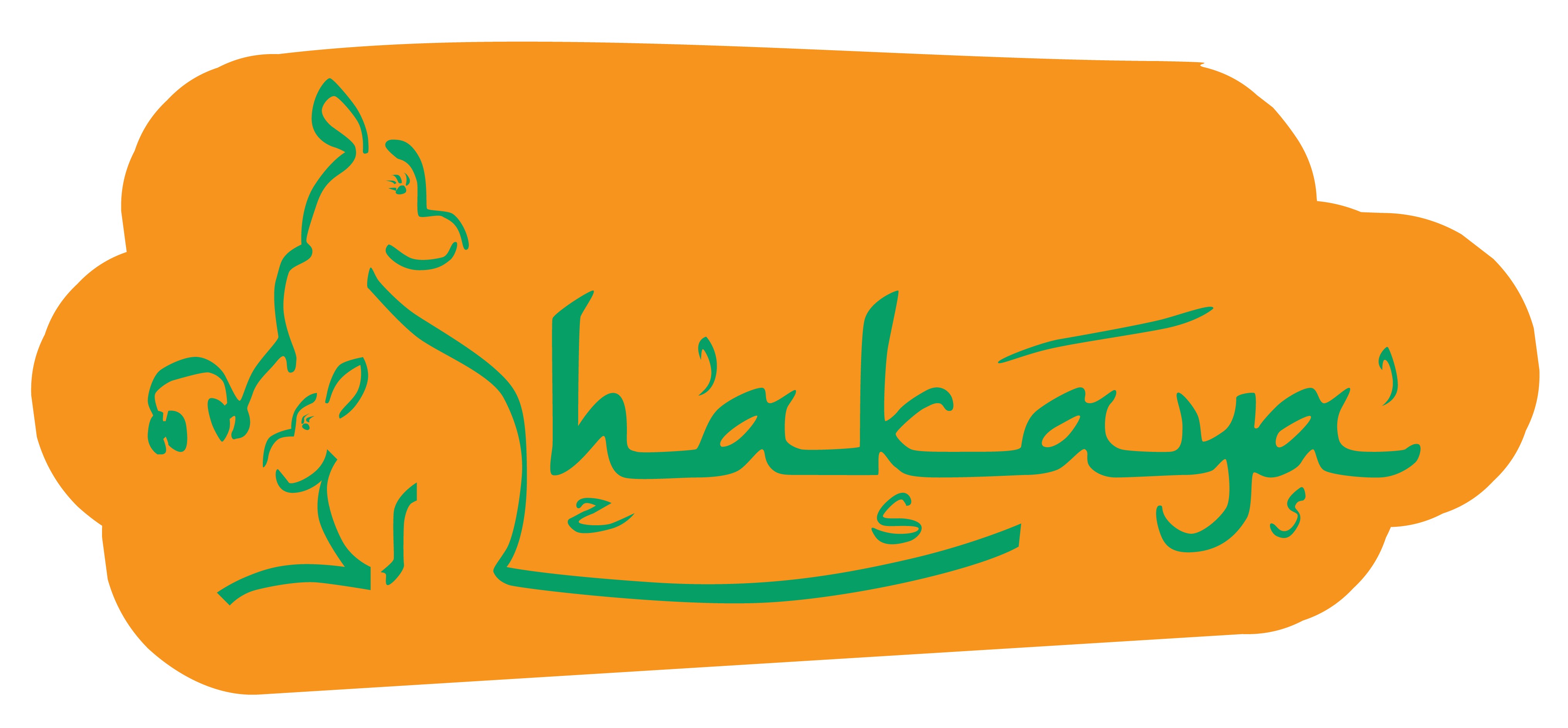 منصة حكايا